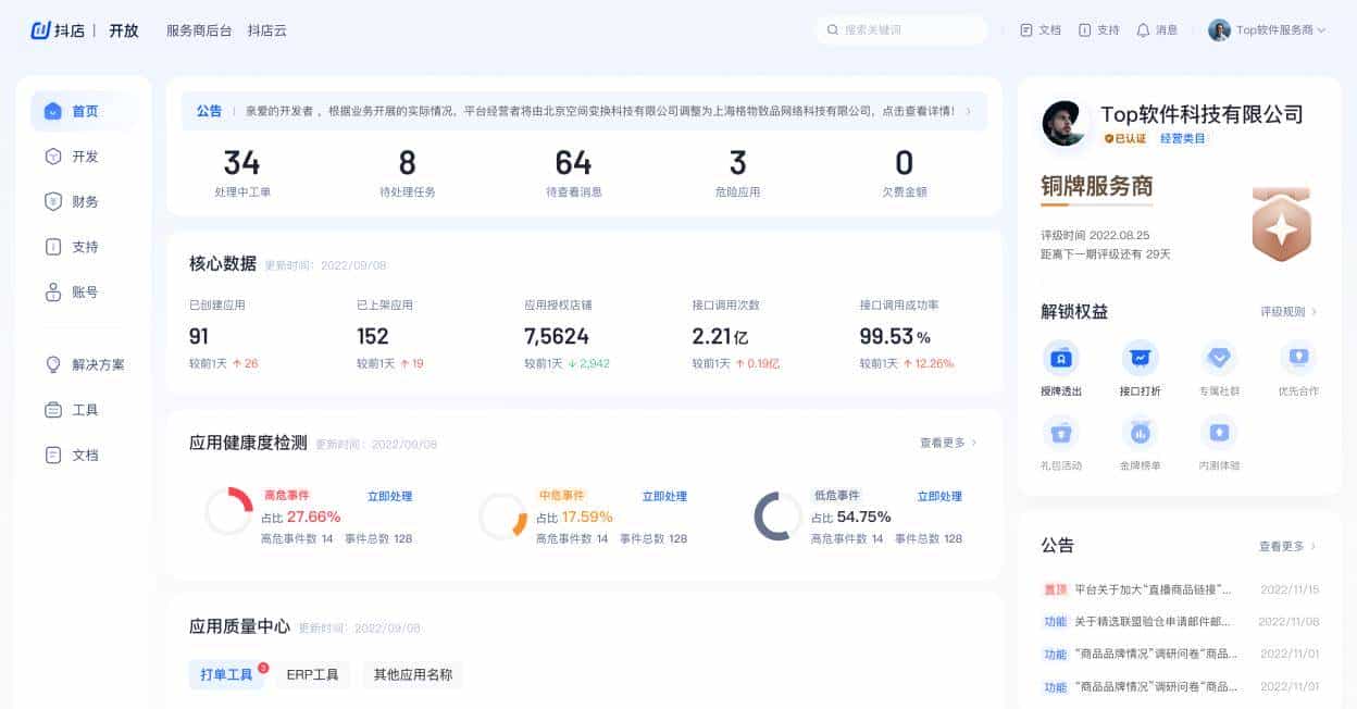 OMG！B端开源框架这么多，你竟然还把界面搞得像10年前。