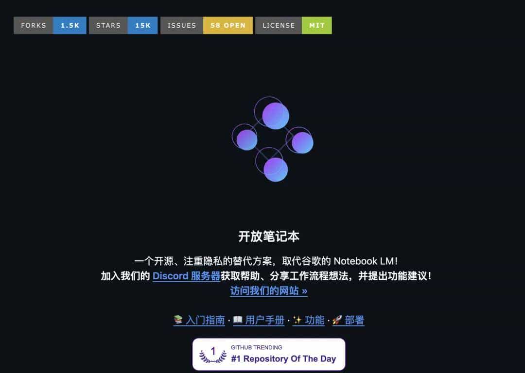 Google 神级生产力工具，所有 GitHub 开源平替都找到了。