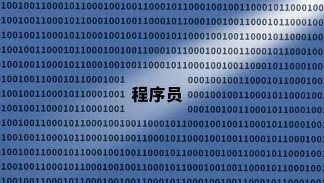 计算机字符编码 Unicode， UTF-8、UTF-16、UTF-32详解