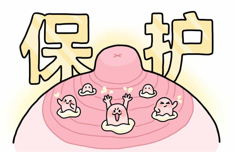 乳晕上的小颗粒,到底是啥啊?