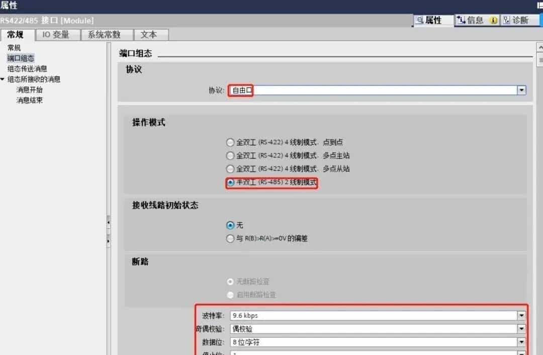 新手也能看懂!手把手教你搞定 PLC 与变频器的 Modbus 通讯