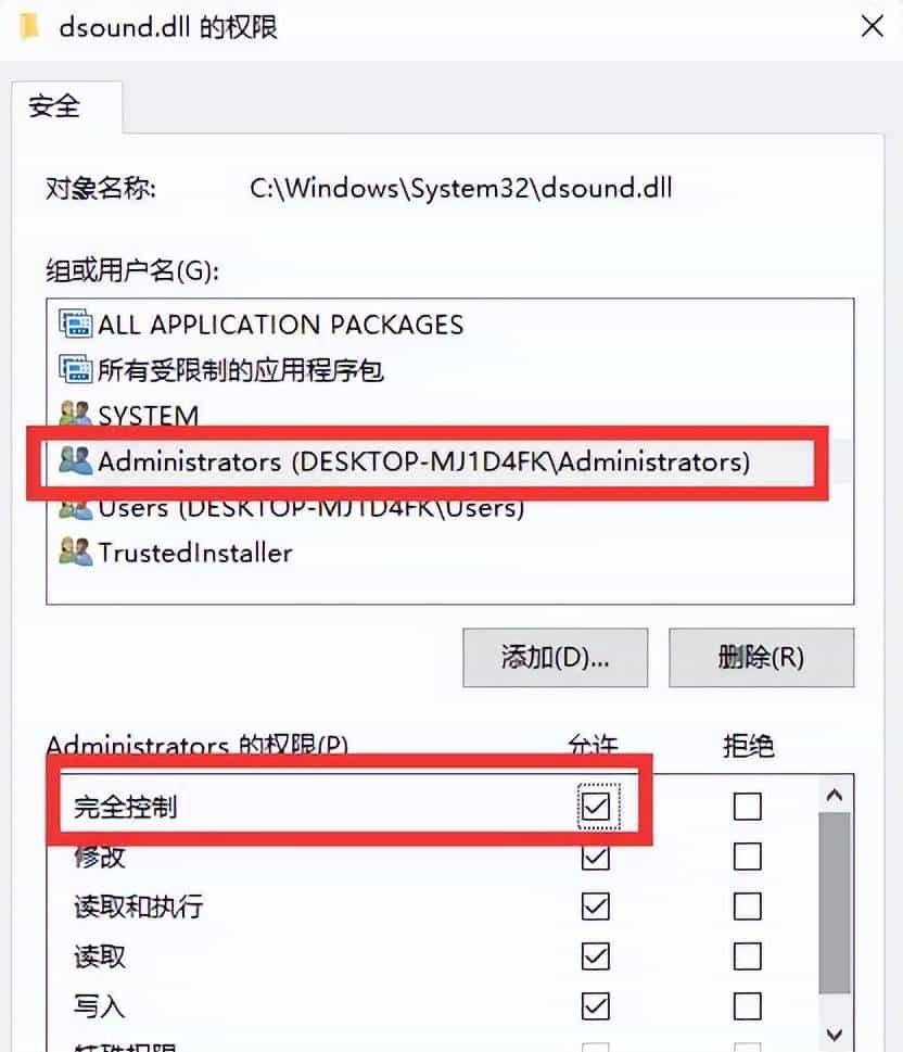 Windows提示无法访问指定设备、路径或文件该怎么办?