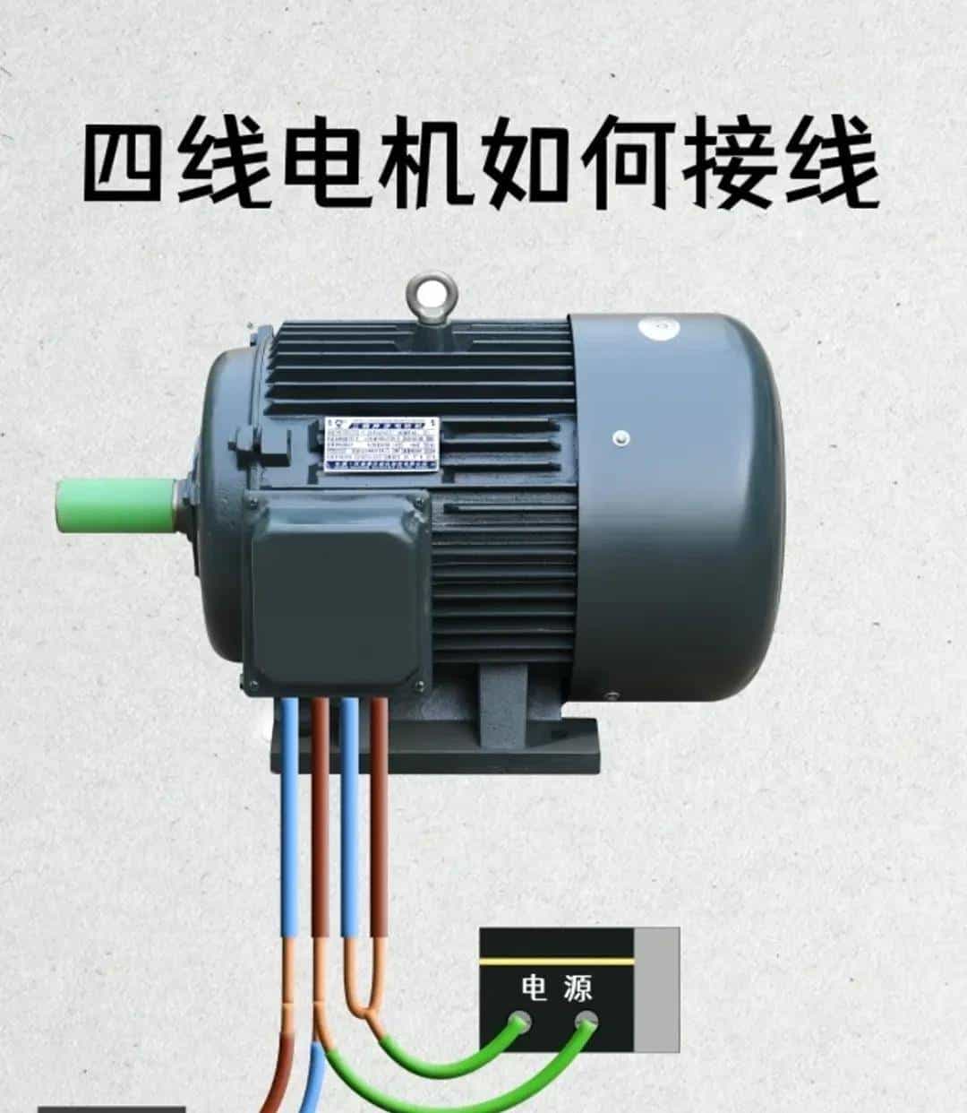 电工想工资>1.5W→收藏电工百宝箱→让你学会别人不会的电气技术