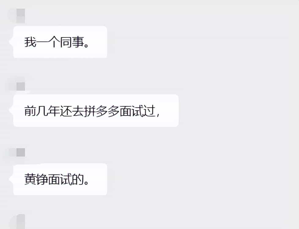 股价暴涨冲900元,昔日面试被拒,兄弟错失4000亿身家