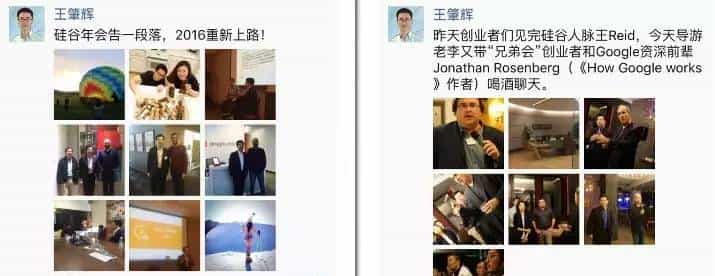 Google、Apple、Tesla、Facebook等18家硅谷独角兽高管都发言了,你要听吗?