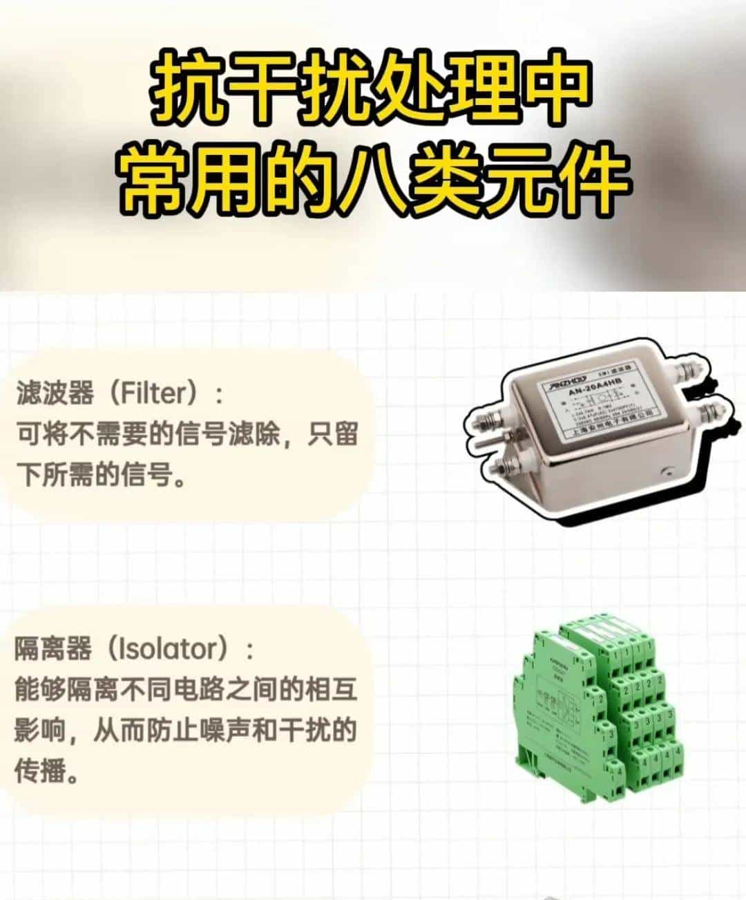 电工想工资>1.5W→收藏电工百宝箱→让你学会别人不会的电气技术