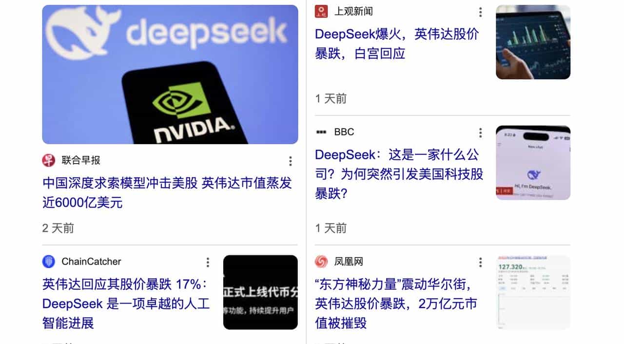 在本地部署DeepSeek R1，并添加私有知识库，支持联网搜索！