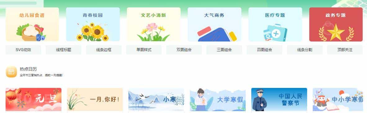 让创意触手可及，小墨鹰编辑器助你新媒体运营腾飞