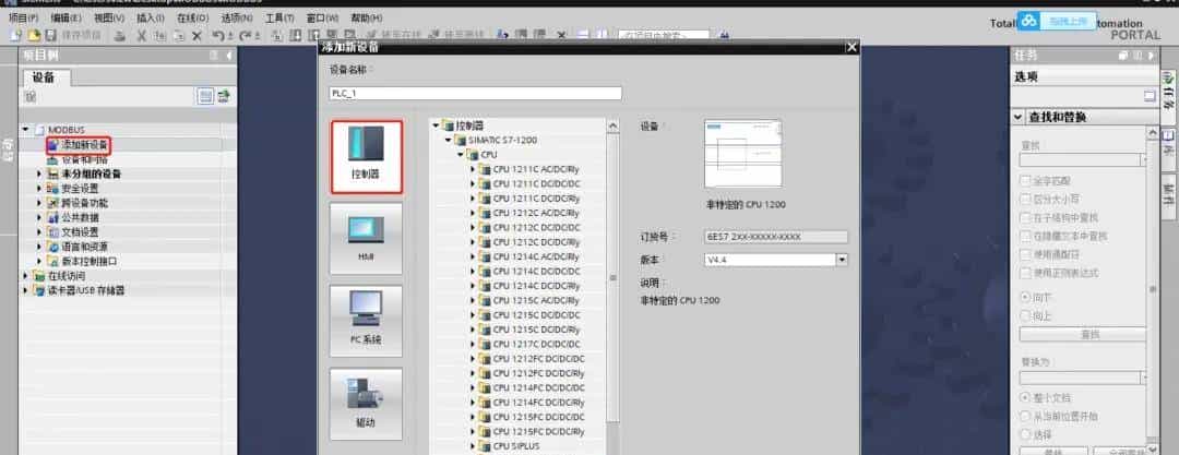 新手也能看懂!手把手教你搞定 PLC 与变频器的 Modbus 通讯