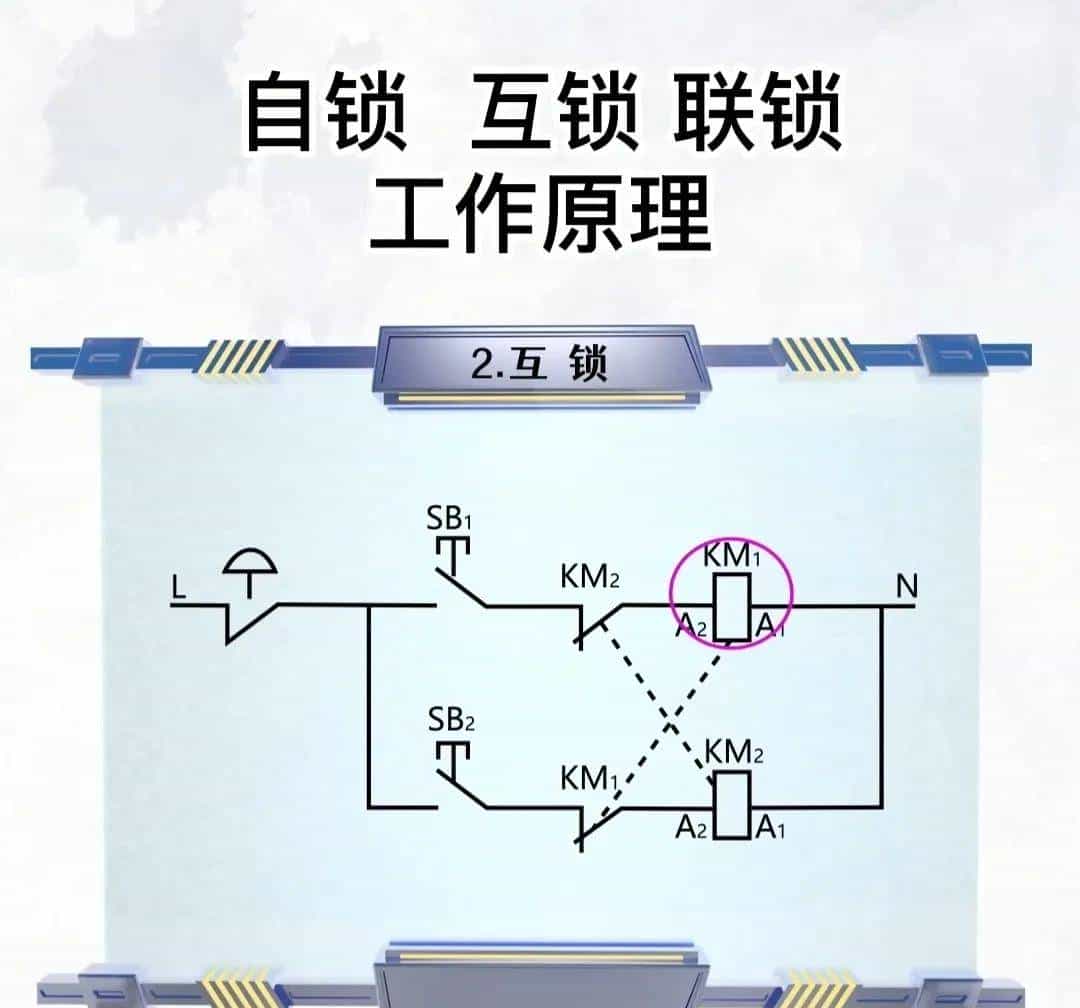 电工想工资>1.5W→收藏电工百宝箱→让你学会别人不会的电气技术