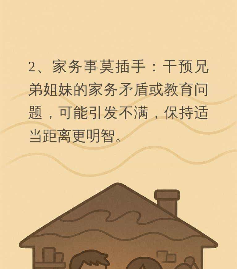 两兄弟未分家：过节家务全扛，妯娌矛盾为何成家庭“心结”？