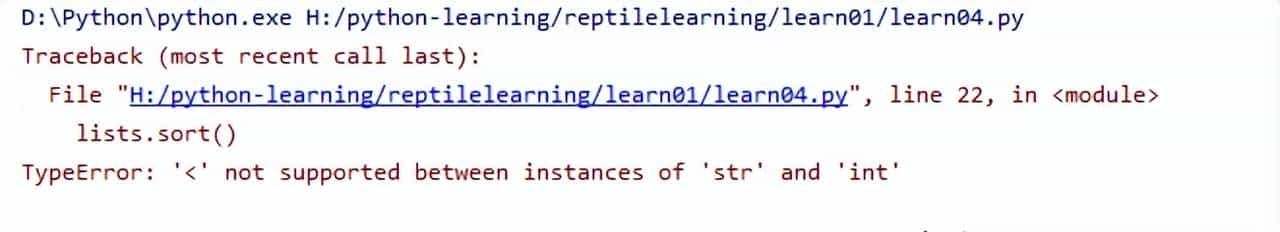Python从入门到放弃-详解列表、元组和字典