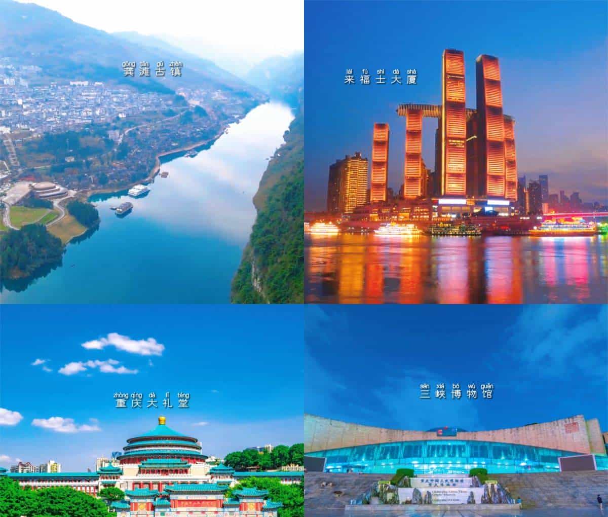 创业中华·华侨论坛 让更多海外人才“渝”见新梦想！