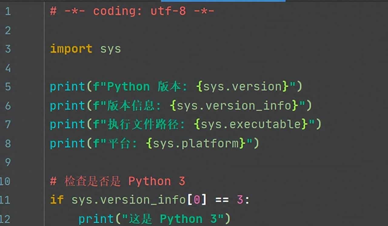 Python学习【31】:Python2 vs Python3 全面对比