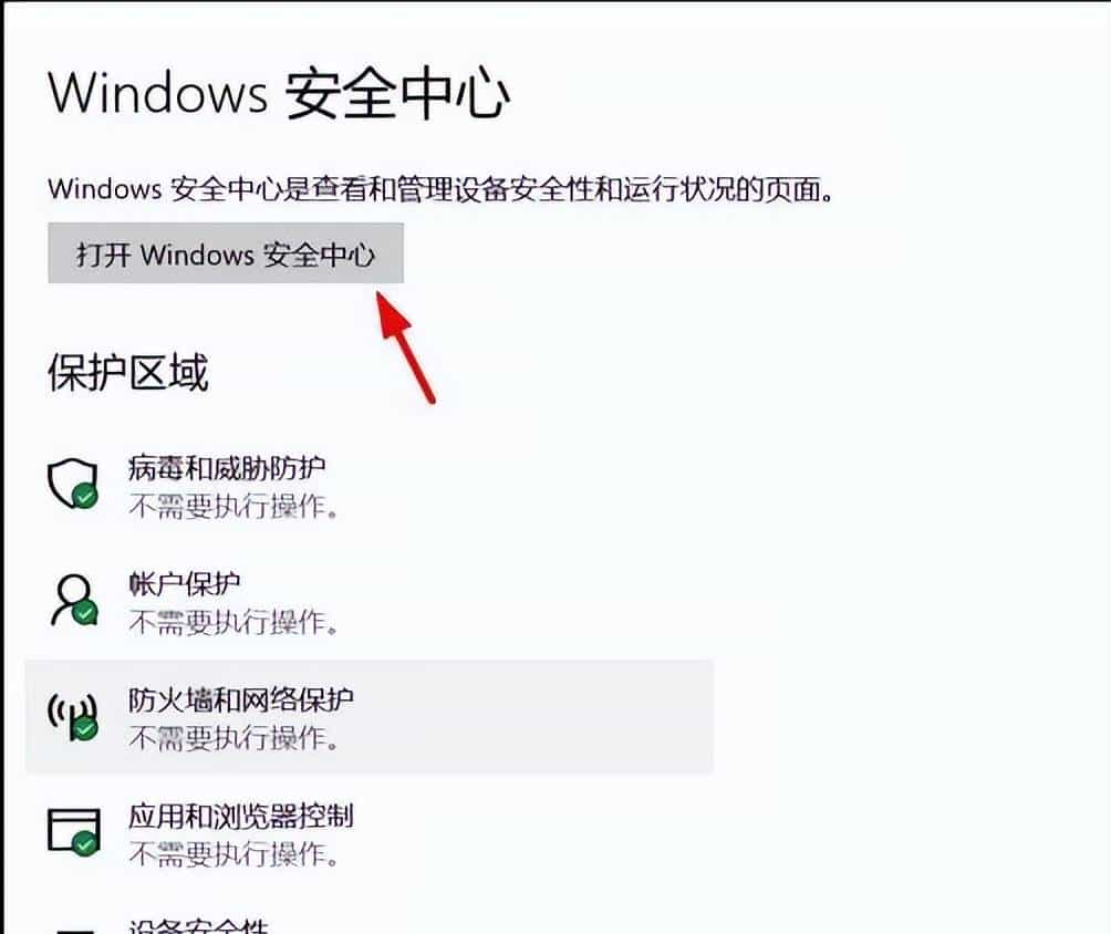 Windows提示无法访问指定设备、路径或文件该怎么办?