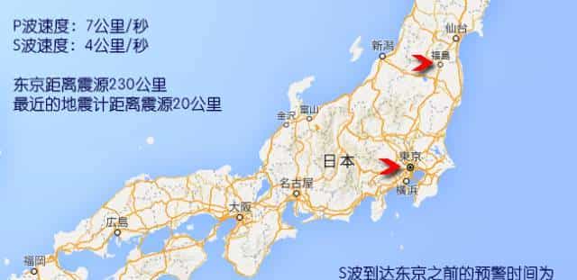 地球进入震动模式，岛国日本如何与天争命？