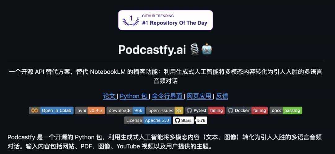 Google 神级生产力工具，所有 GitHub 开源平替都找到了。