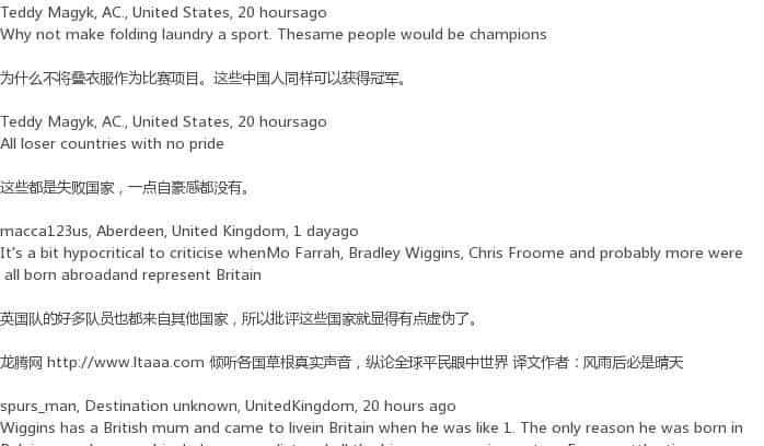 38名中国兵乓球员代表他国参与奥运!英国网友热议撤销足球比赛