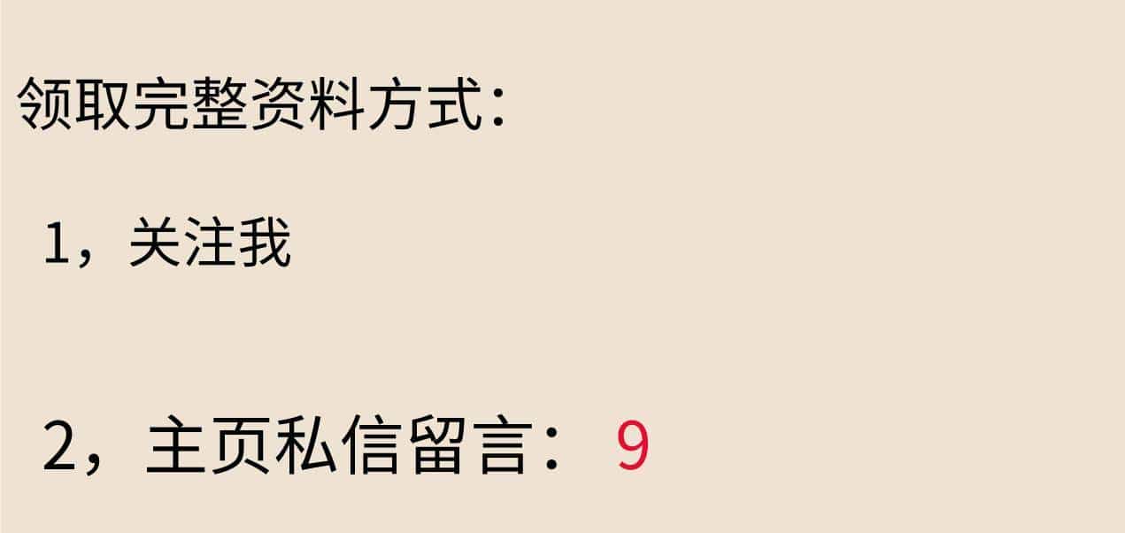 初学 Python 需要安装哪些软件？