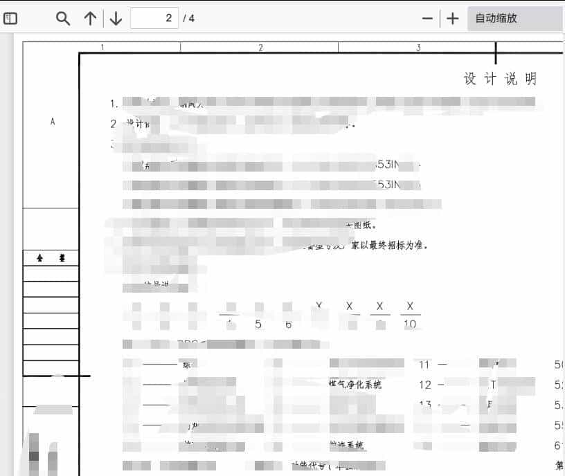 本地小模型场景下解决Dify处理流程中的幻觉问题