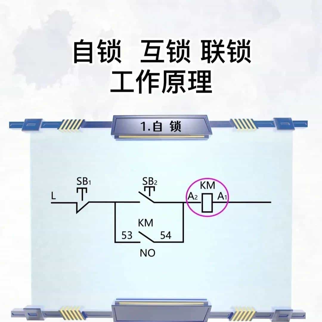 电工想工资>1.5W→收藏电工百宝箱→让你学会别人不会的电气技术