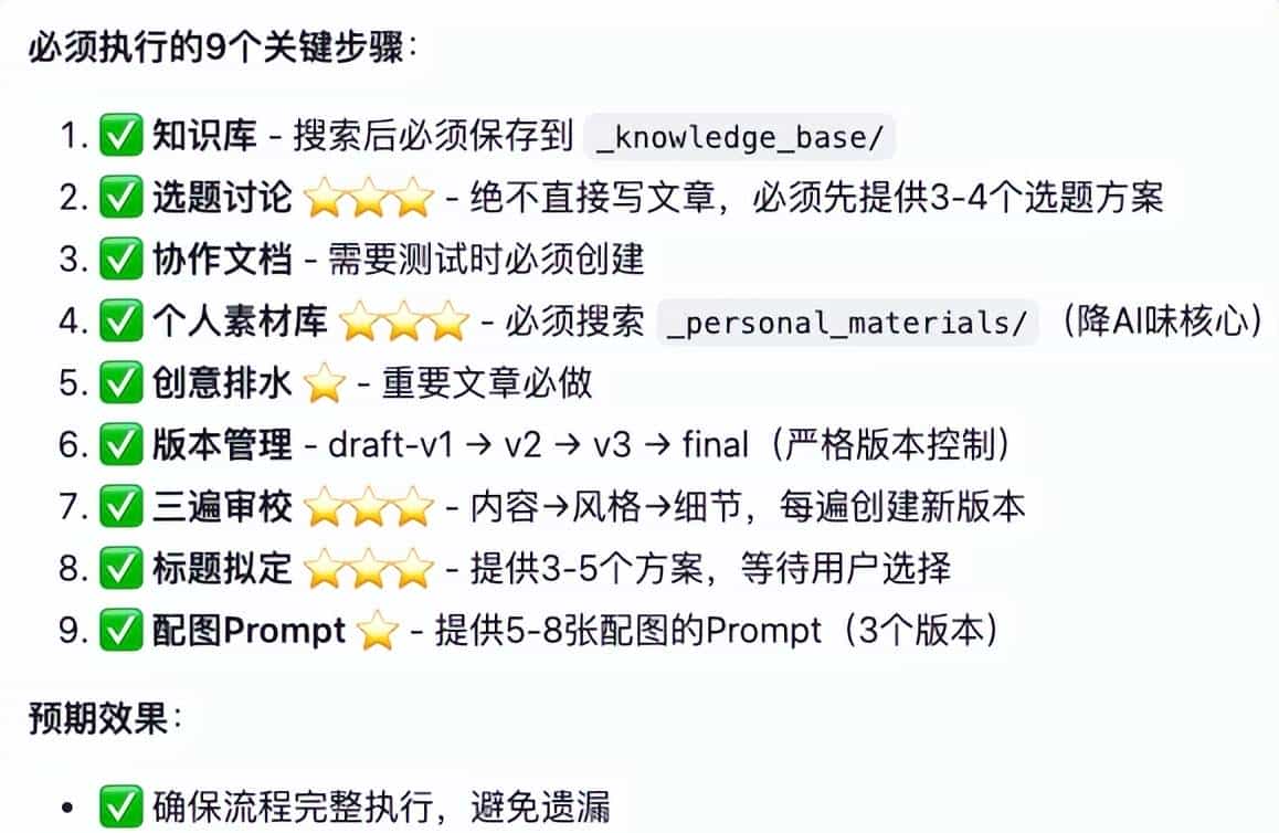一套开源写作 Agent：从选题到配图，把创作变成流水线