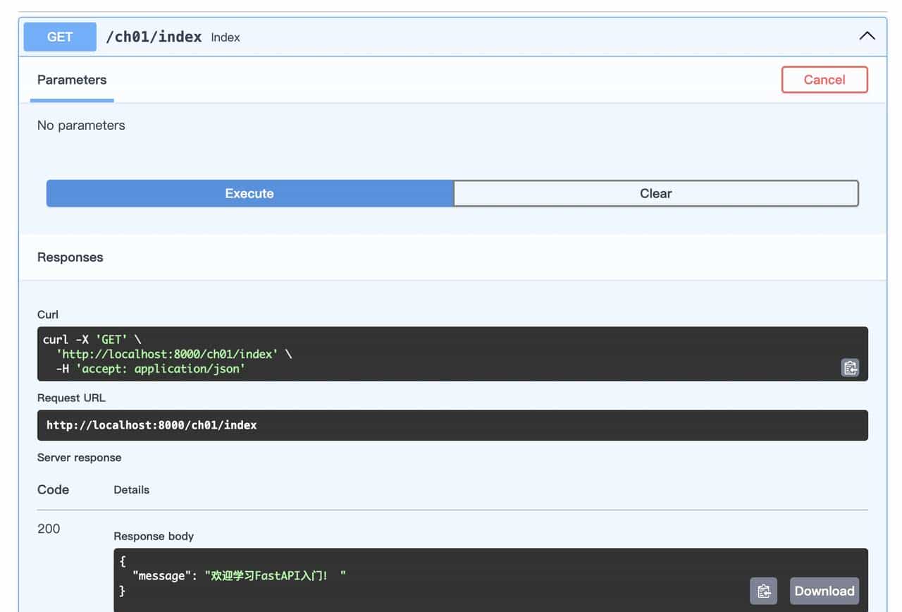 FastAPI开源框架开发实践:删除帖子和OpenAPI dashboard