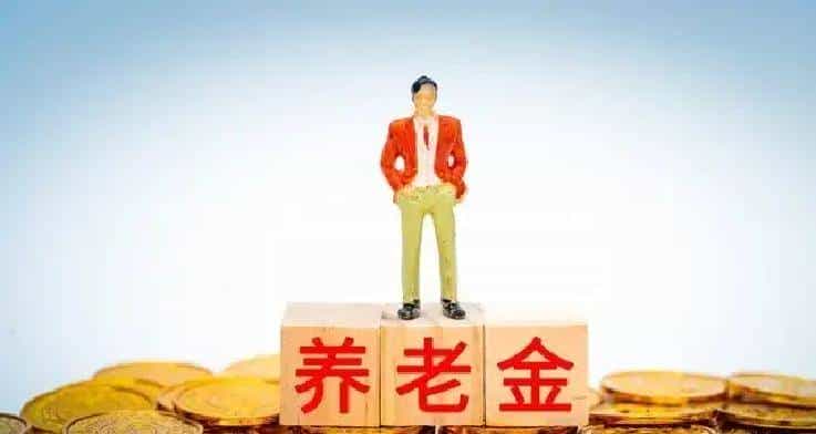 40年工龄仅领3386！河南老林晒养老金账单，差距真扎心
