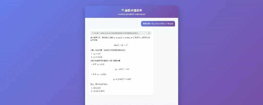 AgentRun Sandbox SDK 正式开源！集成 LangChain 等主流框架！