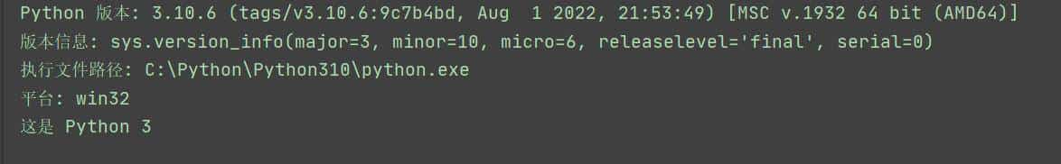 Python学习【31】:Python2 vs Python3 全面对比