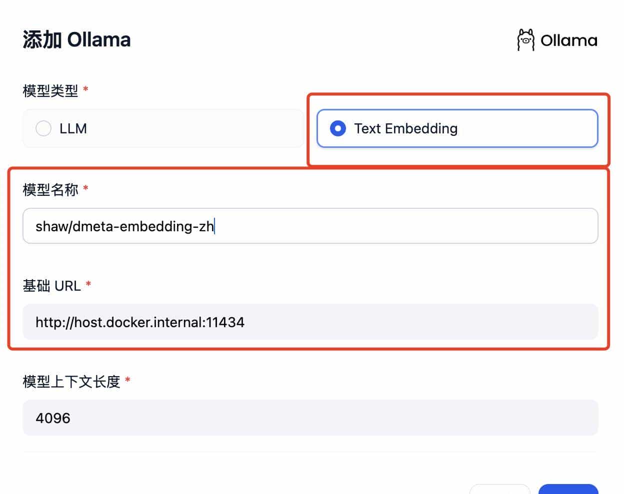在本地部署DeepSeek R1，并添加私有知识库，支持联网搜索！