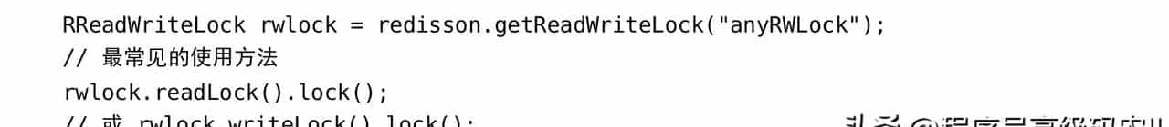 基于Redis的分布式锁解决方案：Redisson