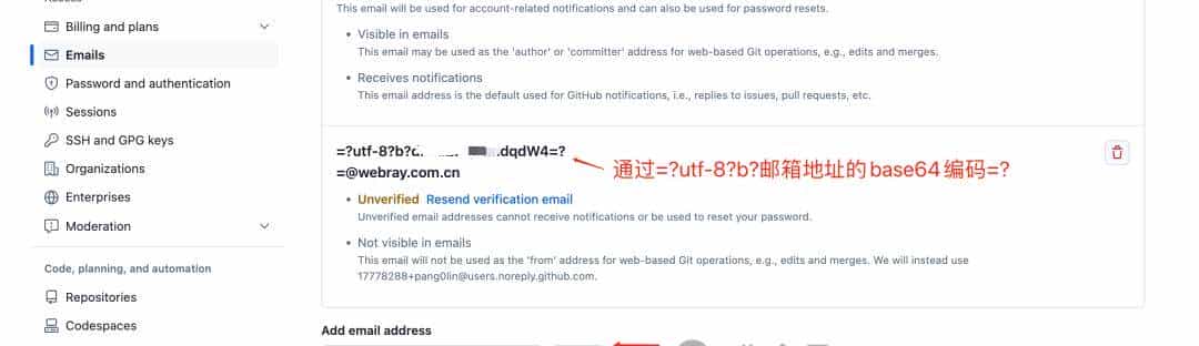 基于邮箱的域名欺骗攻击（利用解析器绕过访问控制）