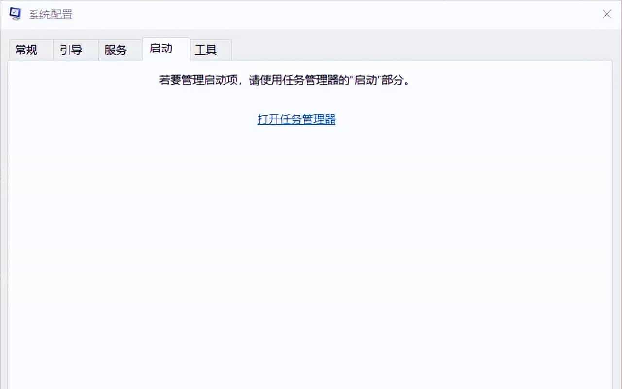 Windows提示无法访问指定设备、路径或文件该怎么办?