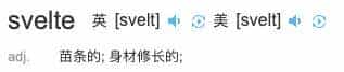 今年最火开源前端框架——Svelte 5正式发布稳定版、彻底重写、新增$语法 、star数近8万