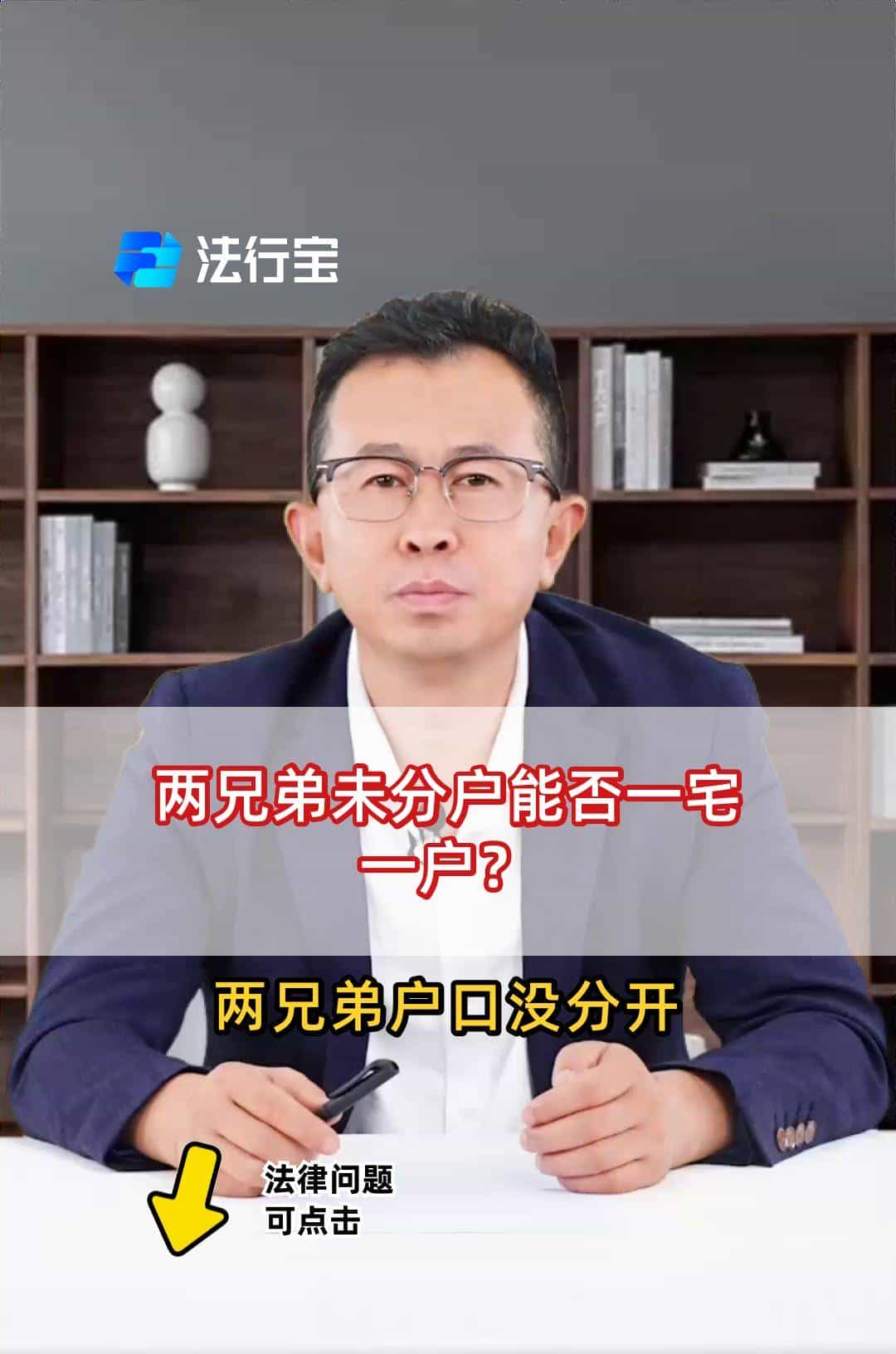 两兄弟未分家：过节家务全扛，妯娌矛盾为何成家庭“心结”？