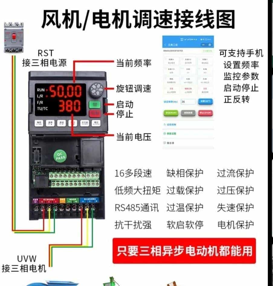 变频器实物接线合集，学会变频器接线，你就超过了大多数电工了