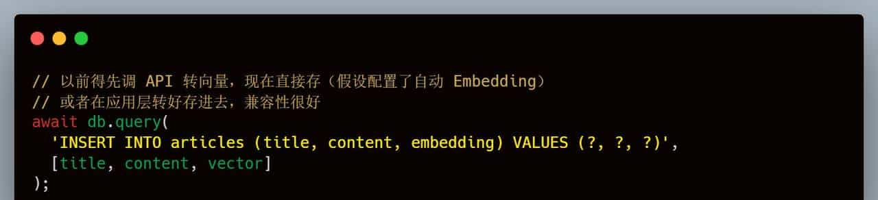 1.1K Star! 还在用 MySQL + Chroma 拼凑 RAG？这个库把它们合体了