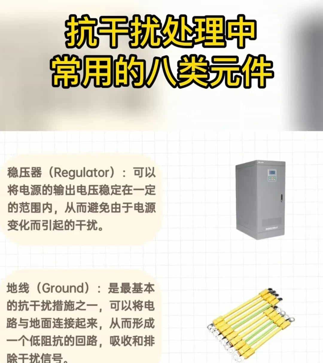 电工想工资>1.5W→收藏电工百宝箱→让你学会别人不会的电气技术