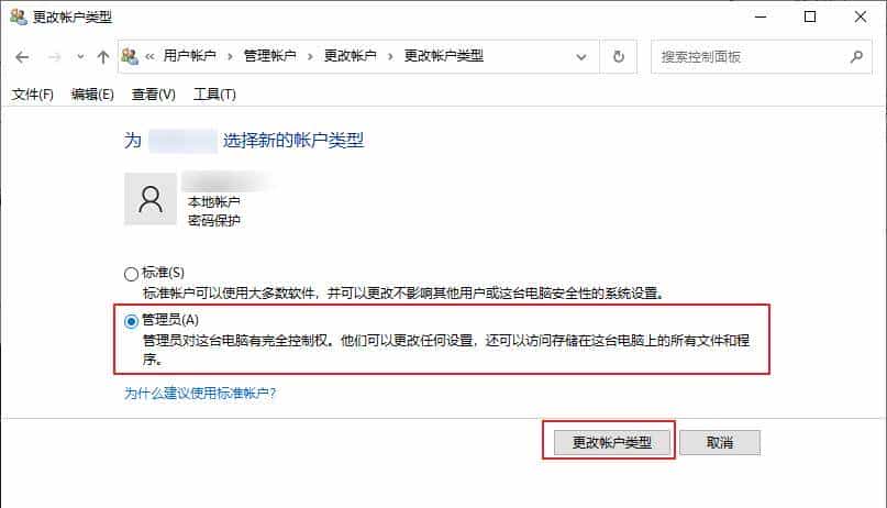Windows提示无法访问指定设备、路径或文件该怎么办?