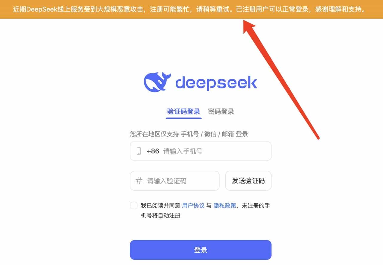 在本地部署DeepSeek R1，并添加私有知识库，支持联网搜索！