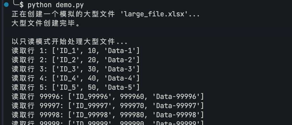 【全网最全】50个Python处理Excel示例代码，覆盖95%日常使用场景