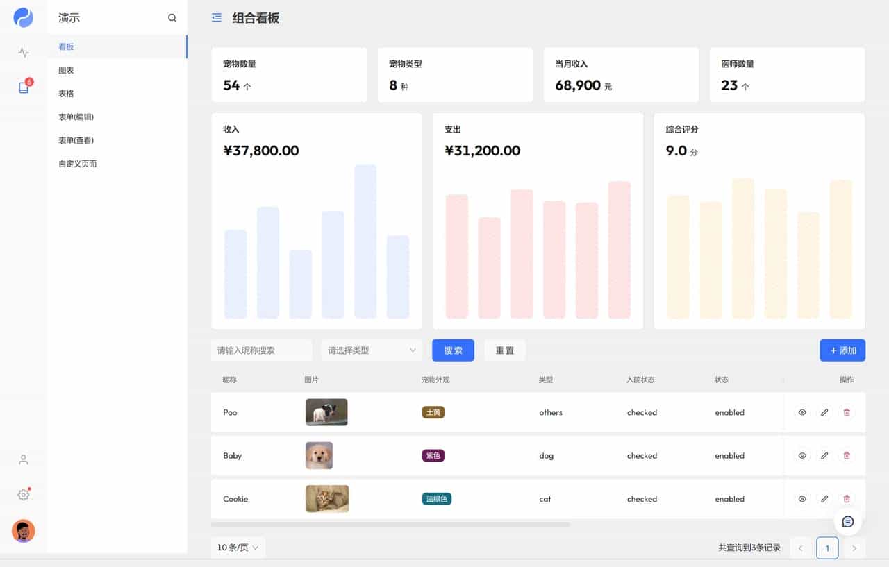 Go语言开发的Yao快速开发框架：简化API和Web应用开发