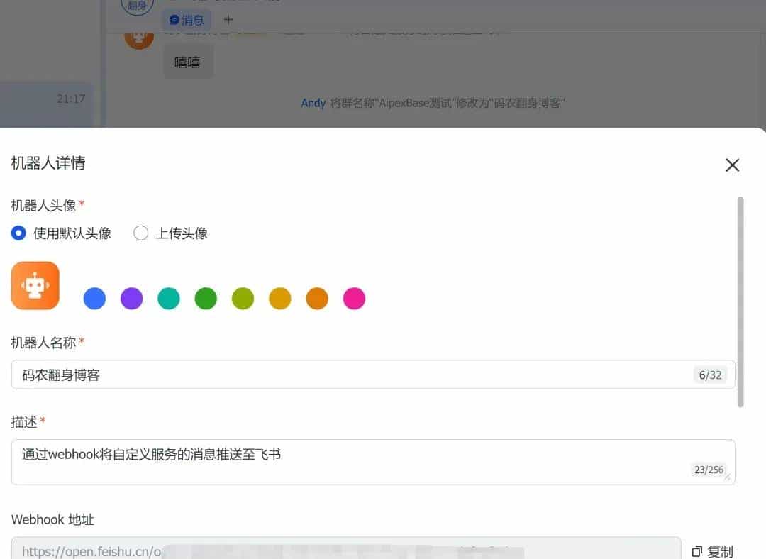 这个国产开源平台，解放了前端，"得罪”了后端 !