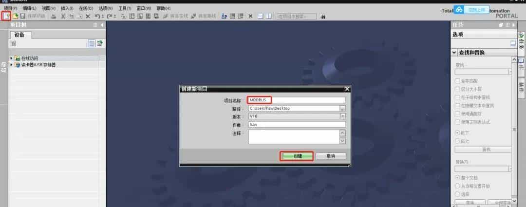 新手也能看懂!手把手教你搞定 PLC 与变频器的 Modbus 通讯