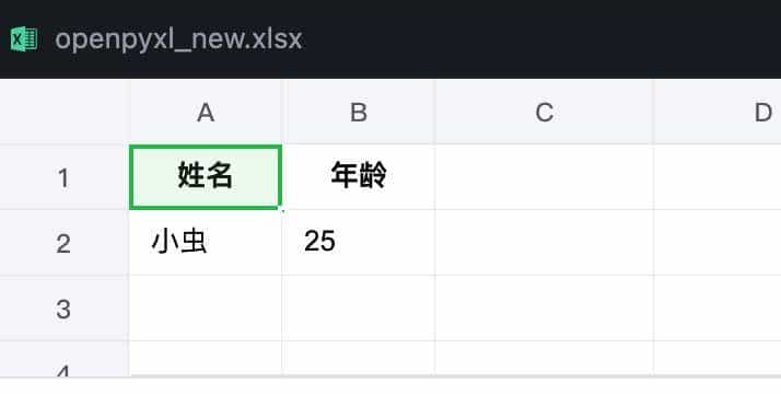 【全网最全】50个Python处理Excel示例代码，覆盖95%日常使用场景