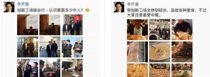 Google、Apple、Tesla、Facebook等18家硅谷独角兽高管都发言了,你要听吗?