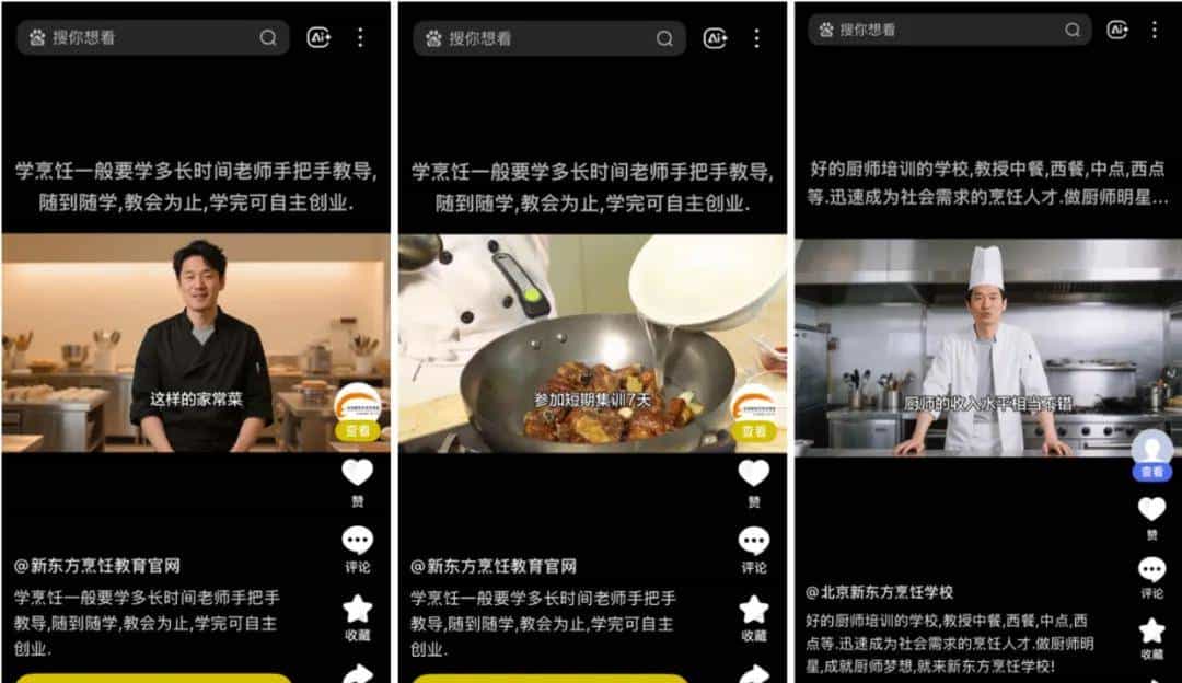 告别AI营销散装时代