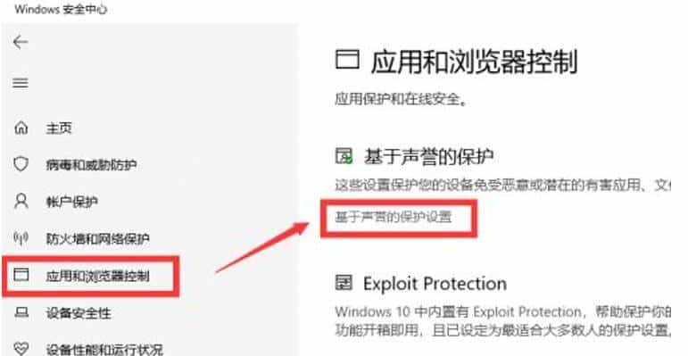 Windows提示无法访问指定设备、路径或文件该怎么办?