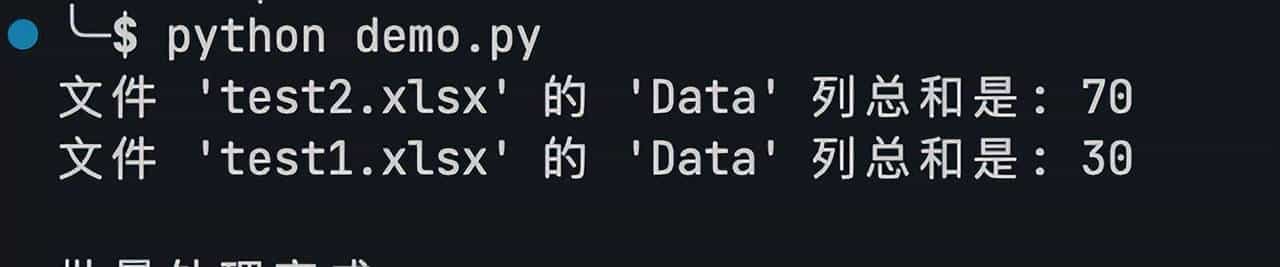 【全网最全】50个Python处理Excel示例代码，覆盖95%日常使用场景